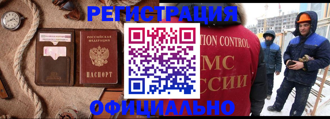 временная регистрация для школы в Переславль-Залесском